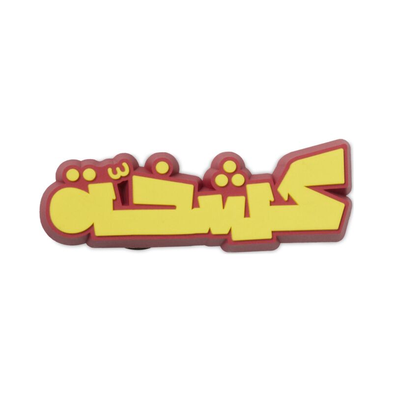 Crocs™ Jibbitz Elegant 